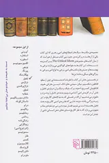 تخیل